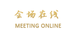南宁长湖大酒店